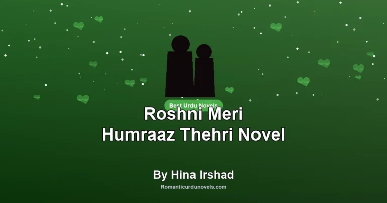 Roshni Meri Humraaz Thehri Novel By Hina Irshad
