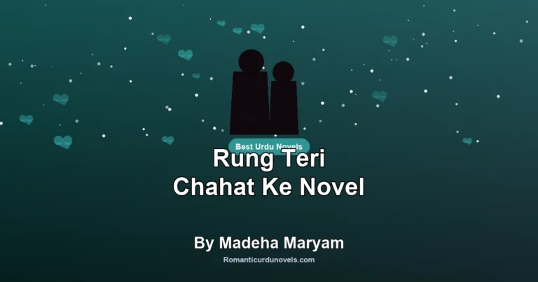 Rung Teri Chahat Ke Novel By Madeha Maryam