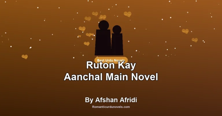 Ruton Kay Aanchal Main Novel By Afshan Afridi