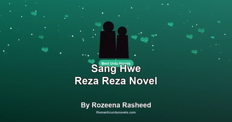 Sang Hwe Reza Reza Novel By Rozeena Rasheed