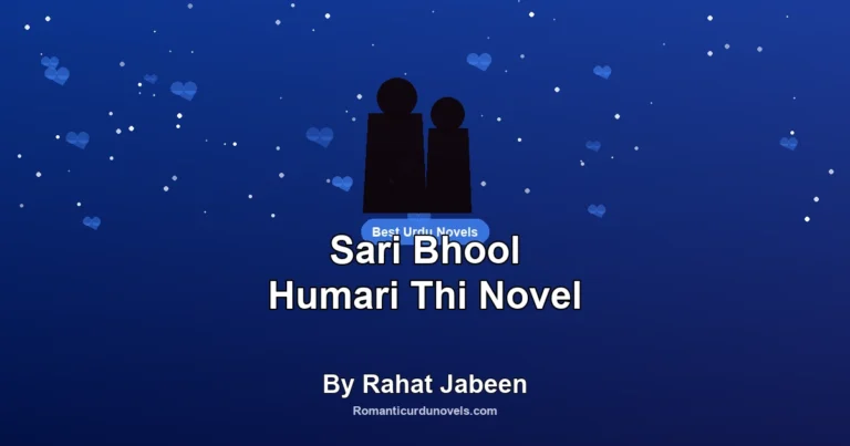 Sari Bhool Humari Thi Novel By Rahat Jabeen