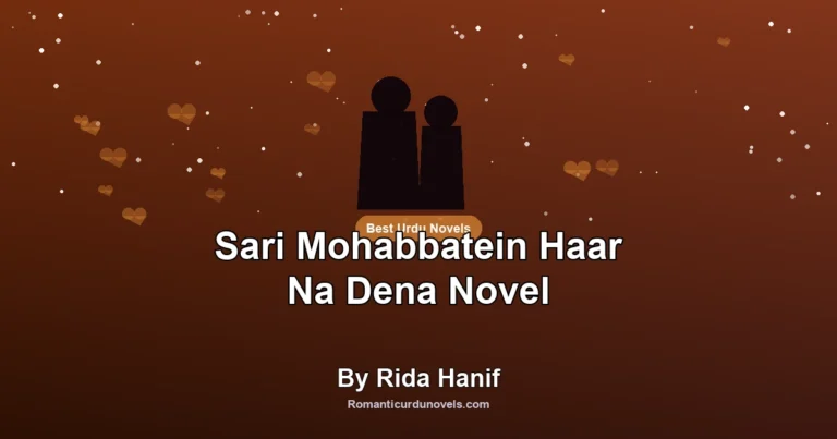 Sari Mohabbatein Haar Na Dena Novel By Rida Hanif