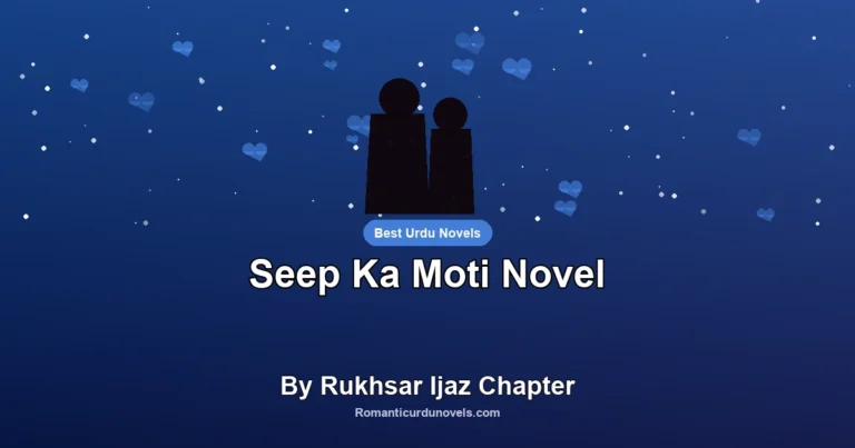 Seep Ka Moti Novel By Rukhsar Ijaz Chapter