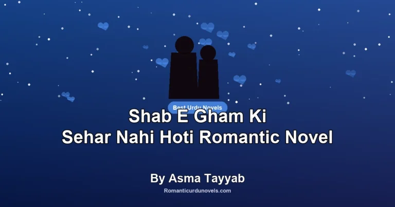 Shab E Gham Ki Sehar Nahi Hoti Romantic Novel By Asma Tayyab
