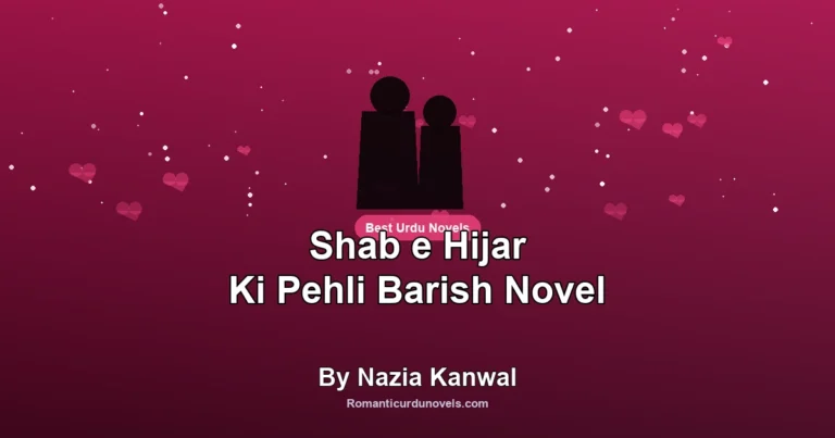 Shab e Hijar Ki Pehli Barish Novel By Nazia Kanwal