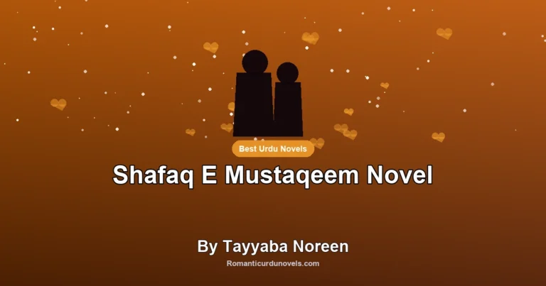 Shafaq E Mustaqeem Novel By Tayyaba Noreen