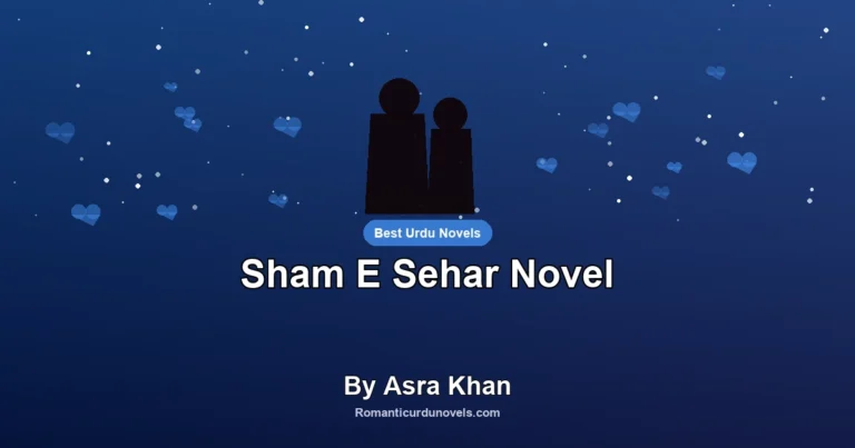 Sham E Sehar Novel By Asra Khan