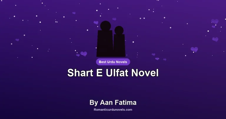 Shart E Ulfat Novel By Aan Fatima