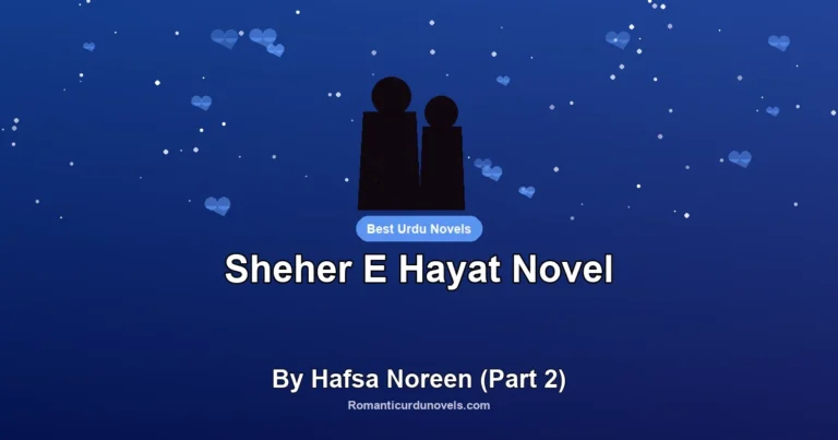 Sheher E Hayat Novel By Hafsa Noreen (Part 2)