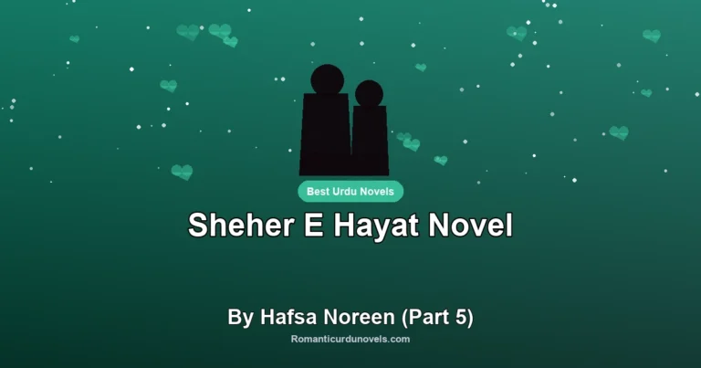 Sheher E Hayat Novel By Hafsa Noreen (Part 5)