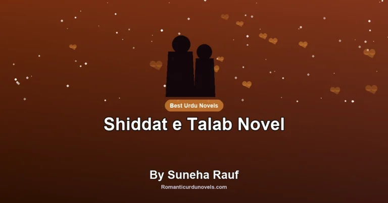 Shiddat e Talab Novel By Suneha Rauf