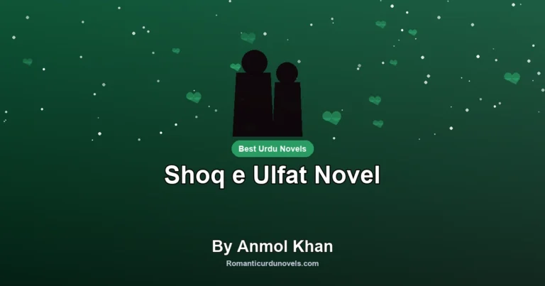 Shoq e Ulfat Novel By Anmol Khan