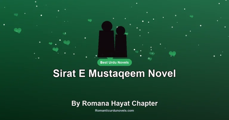 Sirat E Mustaqeem Novel By Romana Hayat Chapter