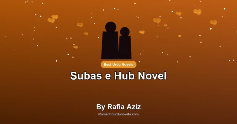Subas e Hub Novel By Rafia Aziz