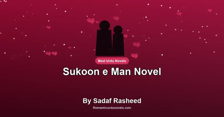 Sukoon e Man Novel By Sadaf Rasheed