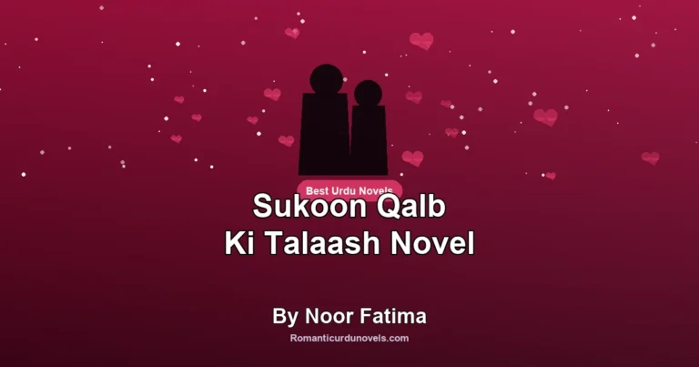 Sukoon Qalb Ki Talaash Novel By Noor Fatima