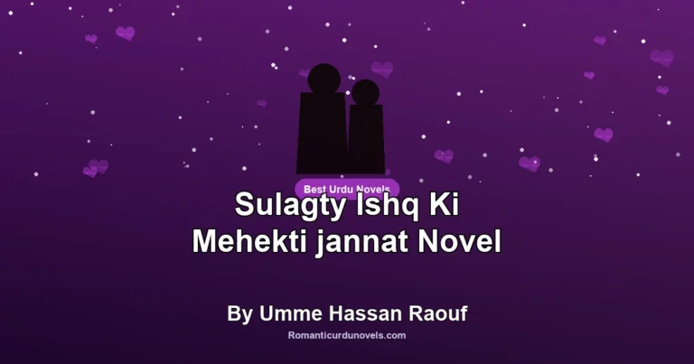 Sulagty Ishq Ki Mehekti jannat Novel By Umme Hassan Raouf