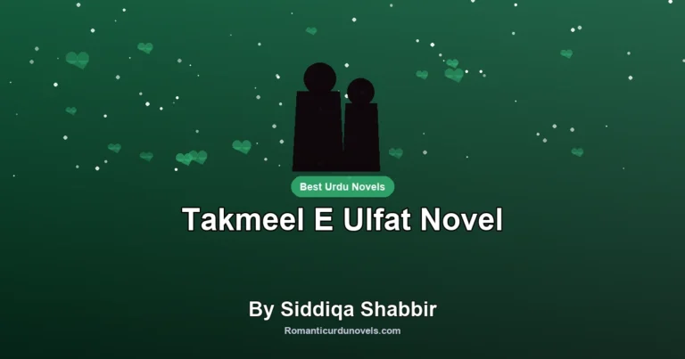 Takmeel E Ulfat Novel By Siddiqa Shabbir