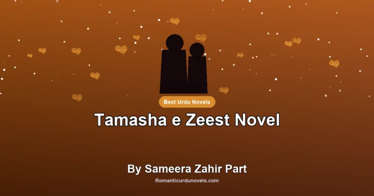 Tamasha e Zeest Novel By Sameera Zahir Part