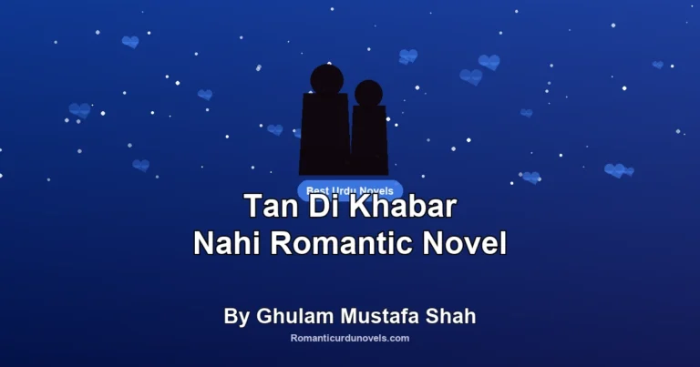 Tan Di Khabar Nahi Romantic Novel By Ghulam Mustafa Shah