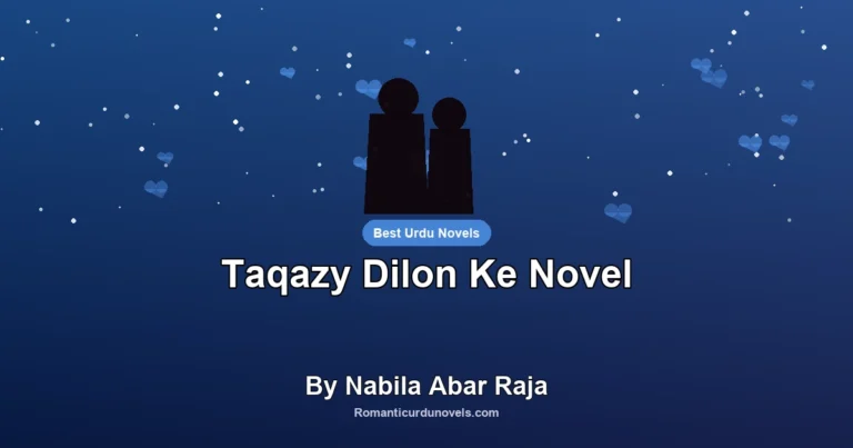 Taqazy Dilon Ke Novel By Nabila Abar Raja