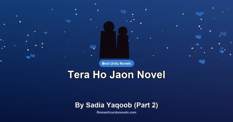 Tera Ho Jaon Novel By Sadia Yaqoob (Part 2)