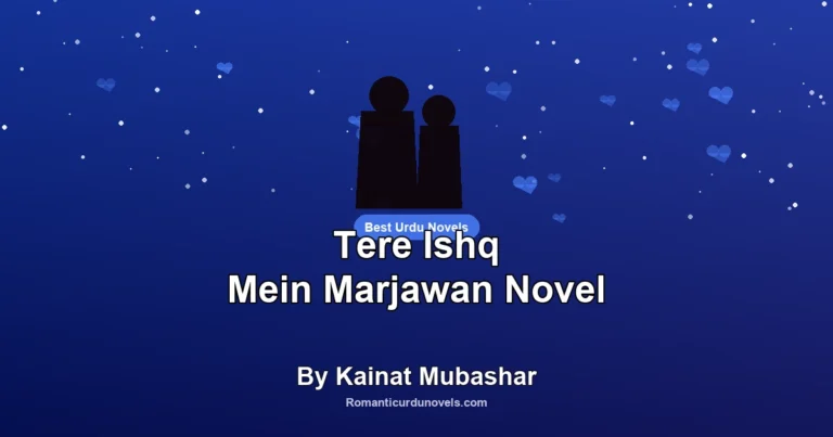 Tere Ishq Mein Marjawan Novel By Kainat Mubashar