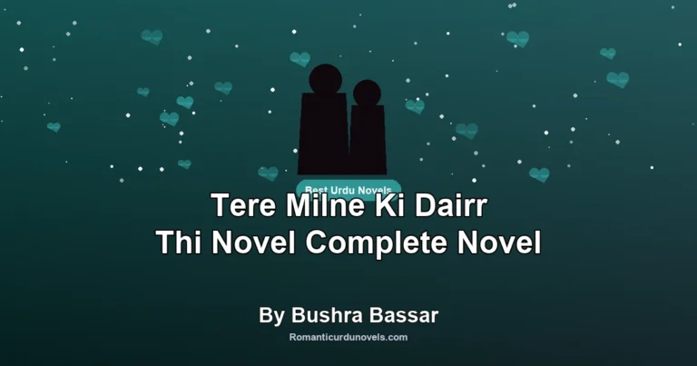 Tere Milne Ki Dairr Thi Novel Complete Novel By Bushra Bassar