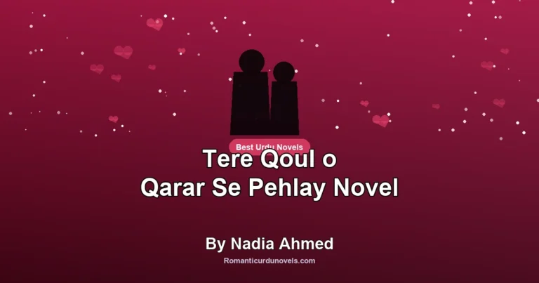 Tere Qoul o Qarar Se Pehlay Novel By Nadia Ahmed
