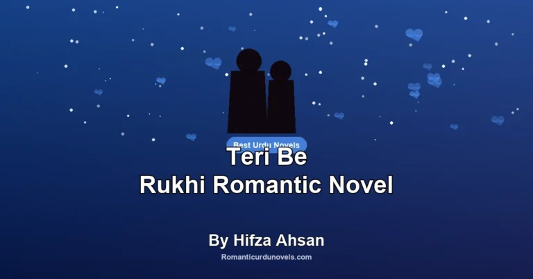 Teri Be Rukhi Romantic Novel By Hifza Ahsan