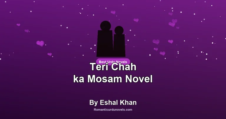 Teri Chah ka Mosam Novel By Eshal Khan