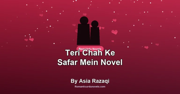 Teri Chah Ke Safar Mein Novel By Asia Razaqi