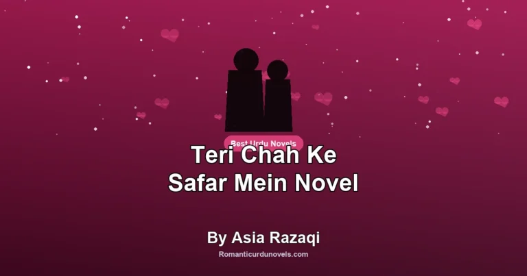Teri Chah Ke Safar Mein Novel By Asia Razaqi