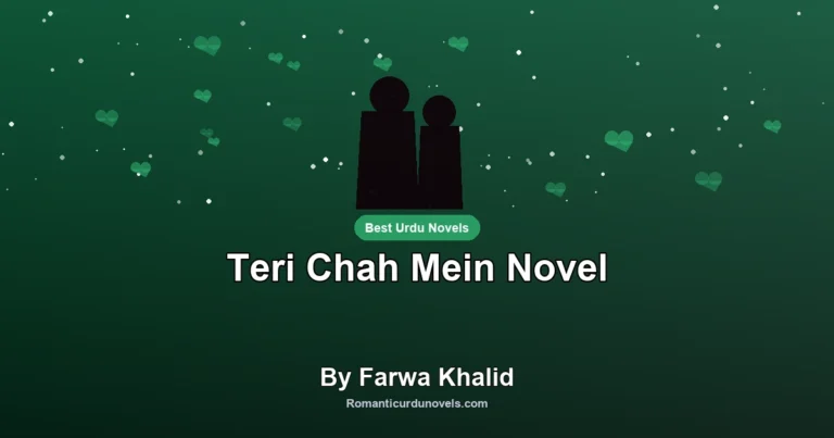 Teri Chah Mein Novel By Farwa Khalid