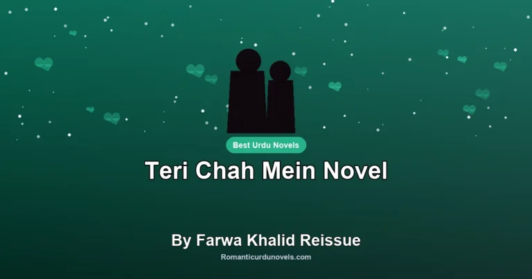 Teri Chah Mein Novel By Farwa Khalid Reissue