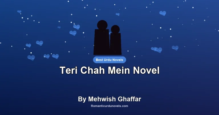 Teri Chah Mein Novel By Mehwish Ghaffar