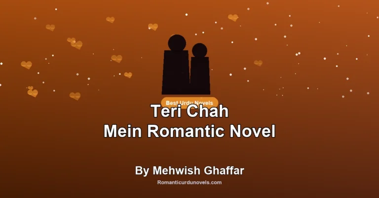 Teri Chah Mein Romantic Novel By Mehwish Ghaffar
