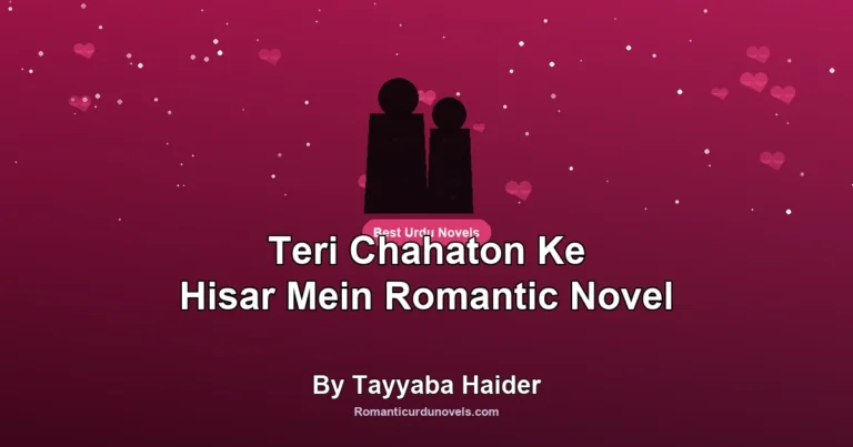 Teri Chahaton Ke Hisar Mein Romantic Novel By Tayyaba Haider