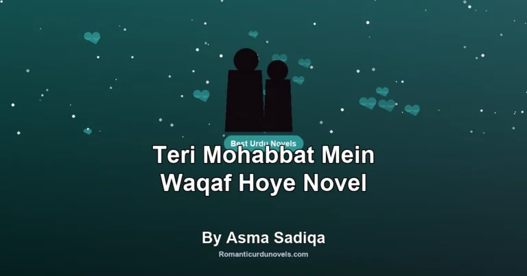 Teri Mohabbat Mein Waqaf Hoye Novel By Asma Sadiqa