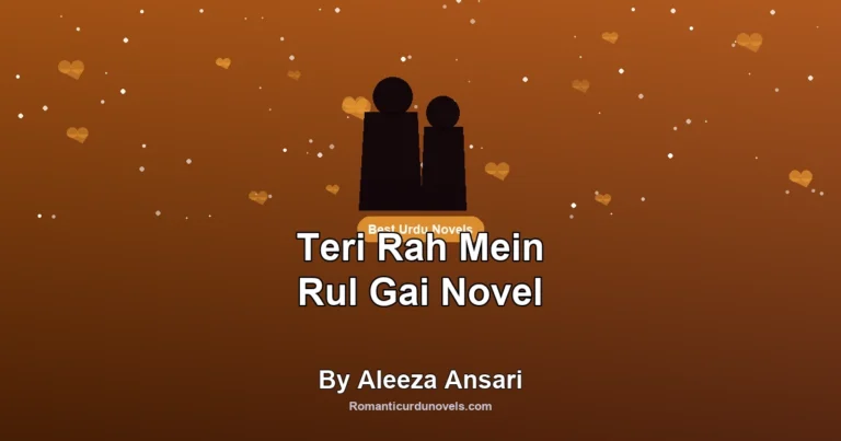 Teri Rah Mein Rul Gai Novel By Aleeza Ansari