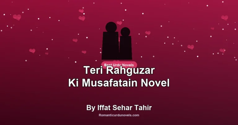 Teri Rahguzar Ki Musafatain Novel By Iffat Sehar Tahir
