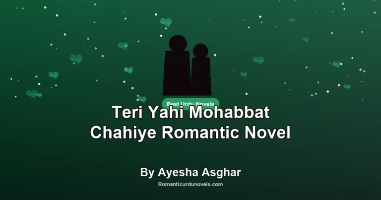 Teri Yahi Mohabbat Chahiye Romantic Novel By Ayesha Asghar