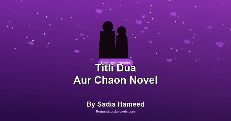Titli Dua Aur Chaon Novel By Sadia Hameed