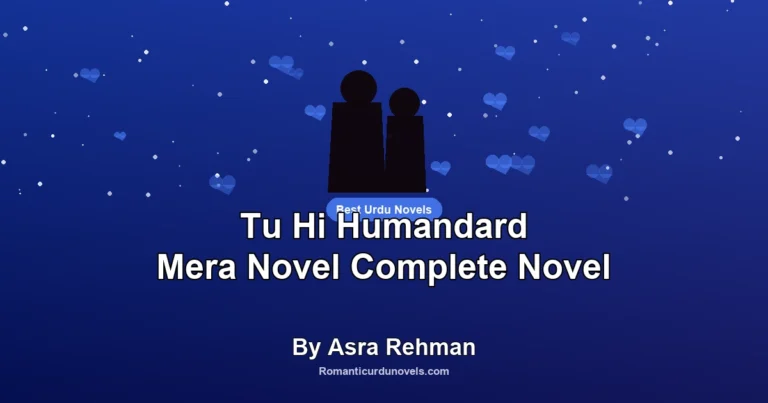 Tu Hi Humandard Mera Novel Complete Novel By Asra Rehman