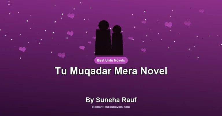 Tu Muqadar Mera Novel By Suneha Rauf