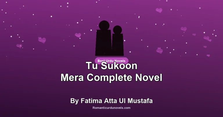 Tu Sukoon Mera Complete Novel By Fatima Atta Ul Mustafa