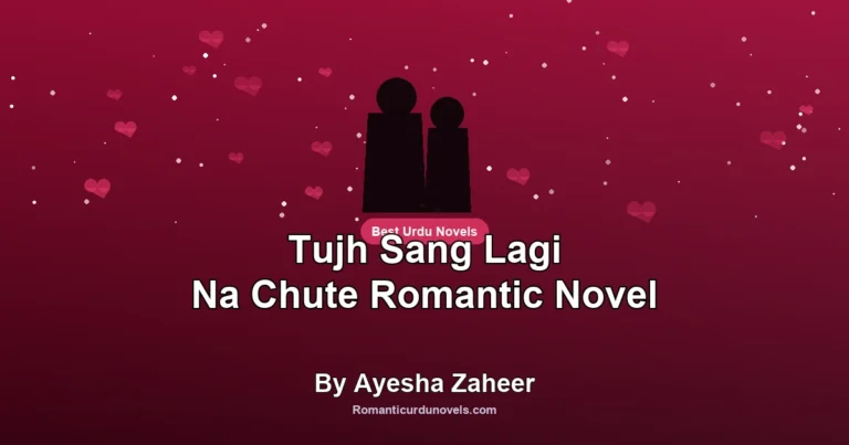 Tujh Sang Lagi Na Chute Romantic Novel By Ayesha Zaheer