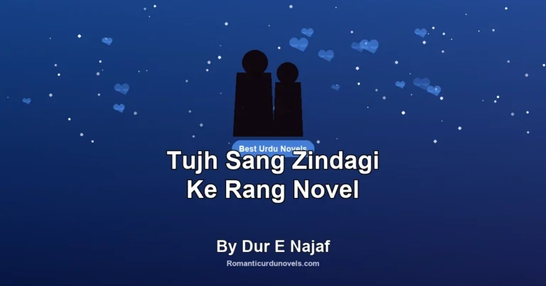 Tujh Sang Zindagi Ke Rang Novel By Dur E Najaf