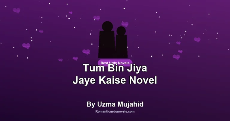 Tum Bin Jiya Jaye Kaise Novel By Uzma Mujahid