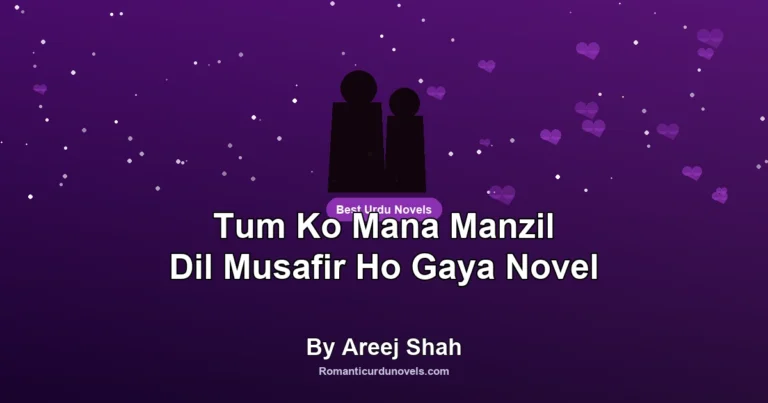 Tum Ko Mana Manzil Dil Musafir Ho Gaya Novel By Areej Shah